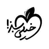 خیلی سبز copy
